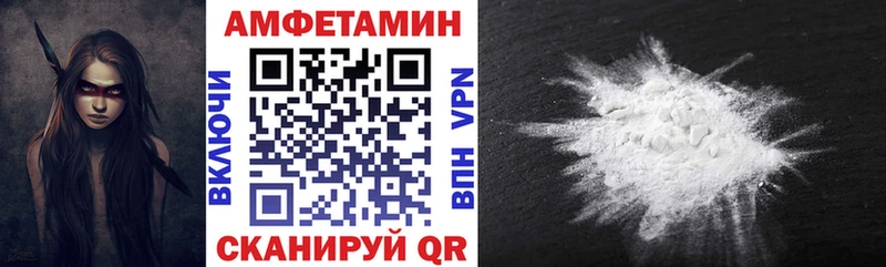 АМФ 97% Кизилюрт