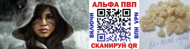 ссылка на мегу маркетплейс  Кизилюрт  А ПВП СК КРИС  где купить наркотик 