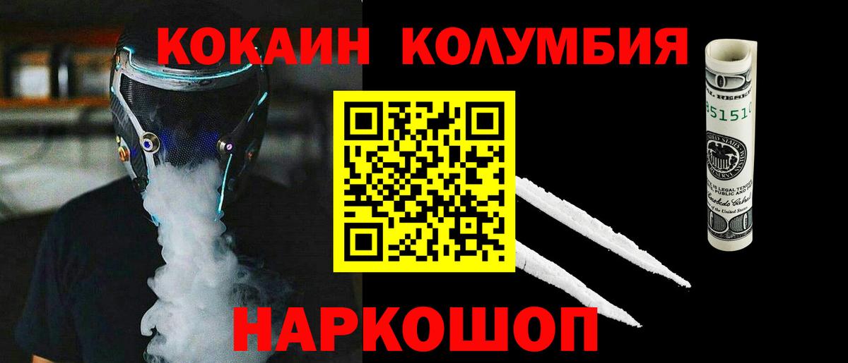 COCAIN FishScale  COCAIN  Кизилюрт  COCAIN FishScale  Вход с VPN 