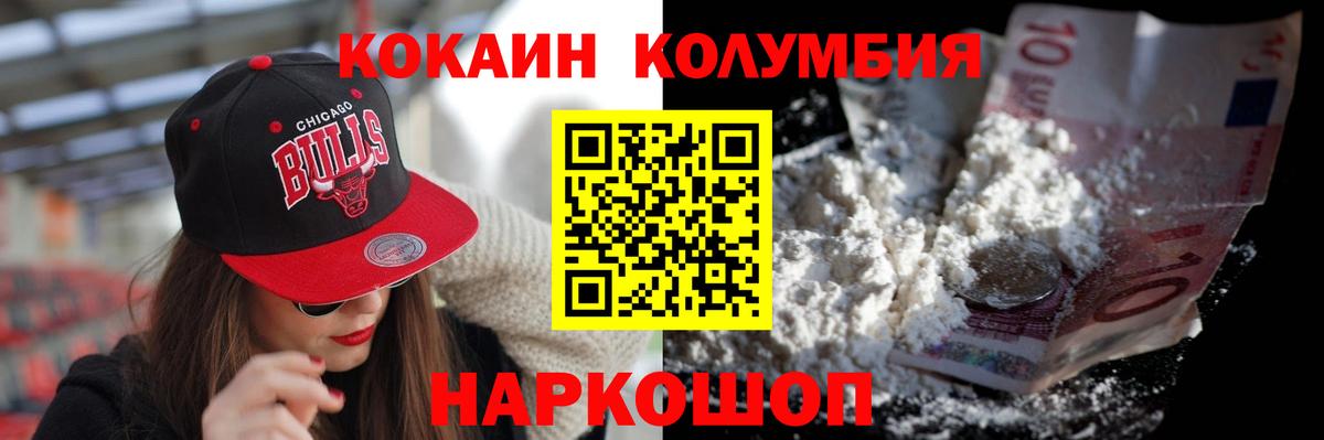 Cocaine Эквадор Кизилюрт