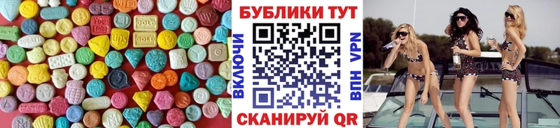 ЭКСТАЗИ 250 мг omg зеркало Кизилюрт
