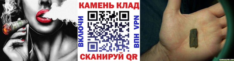 ГАШИШ убойный  Кизилюрт 