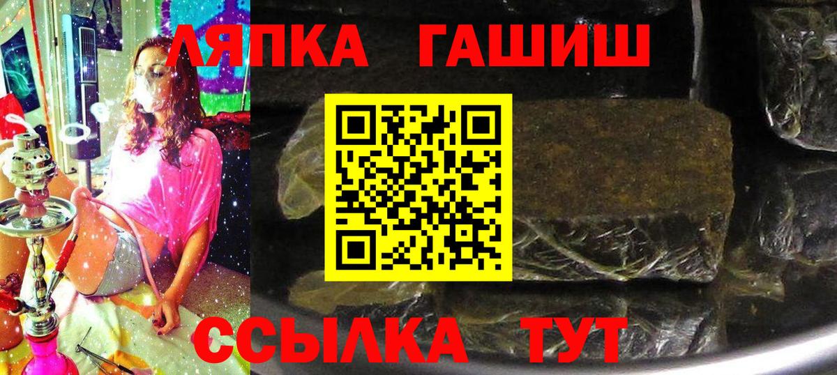 ГАШ убойный  Вход с VPN  Кизилюрт 