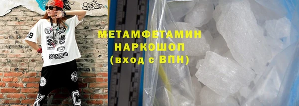 наркотики Каменка