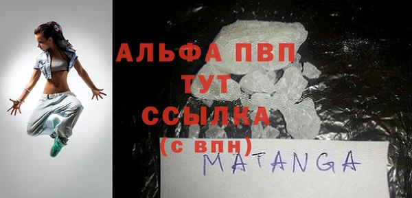 мефедрон Каменногорск
