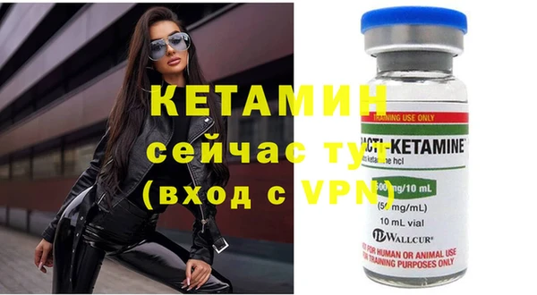 мефедрон Каменногорск