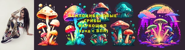 мефедрон Каменногорск