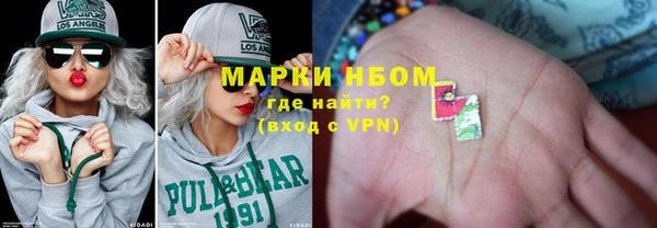 наркотики Каменка