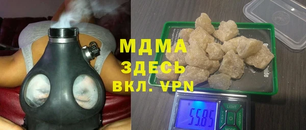 мефедрон Каменногорск