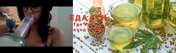 наркотики Каменка