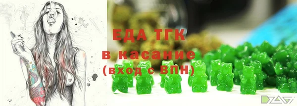 мефедрон Каменногорск