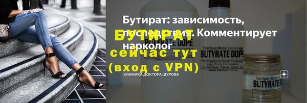 наркотики Каменка