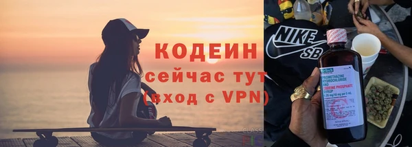наркотики Каменка