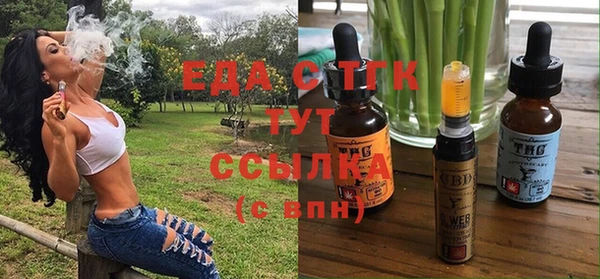 мефедрон Каменногорск
