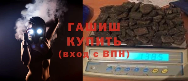 мефедрон Каменногорск