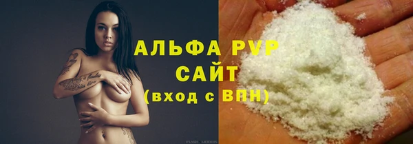 мефедрон Каменногорск