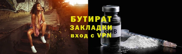 мефедрон Каменногорск