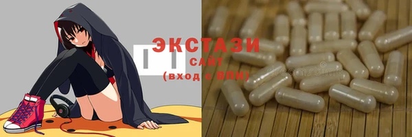 наркотики Каменка