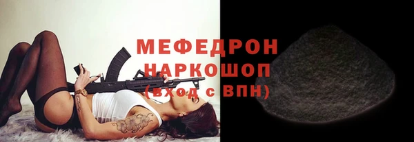 наркотики Каменка