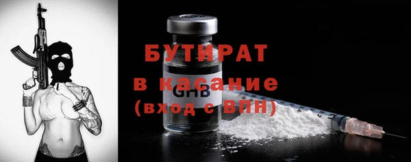 наркотики Каменка