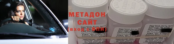 наркотики Каменка