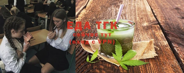 наркотики Каменка