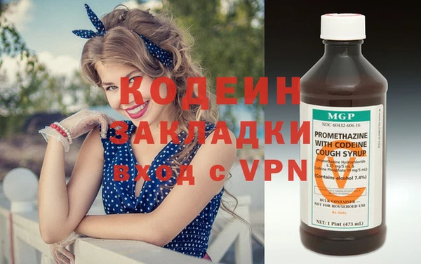 мефедрон Каменногорск
