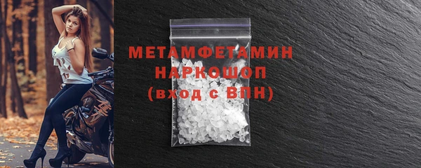 наркотики Каменка