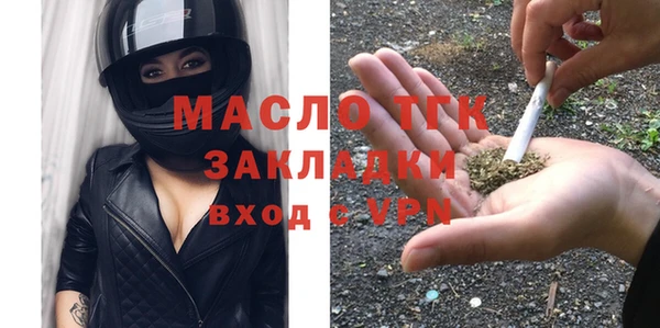мефедрон Каменногорск