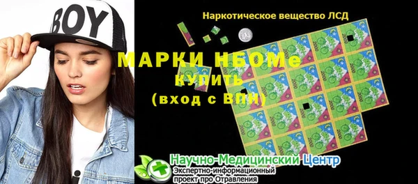 наркотики Каменка