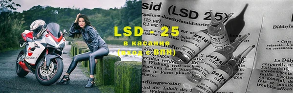 мефедрон Каменногорск
