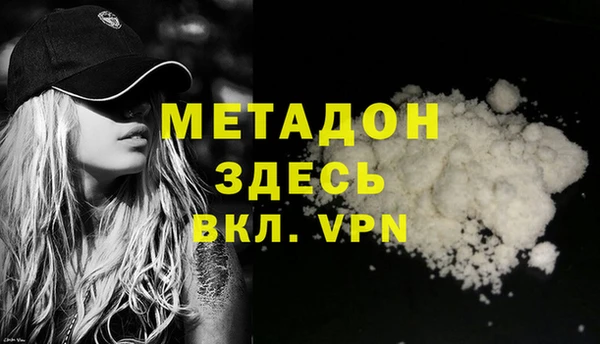 мефедрон Каменногорск