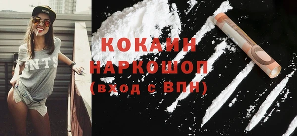 мефедрон Каменногорск