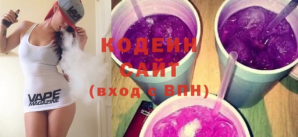 мефедрон Каменногорск