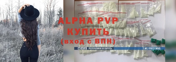 мефедрон Каменногорск