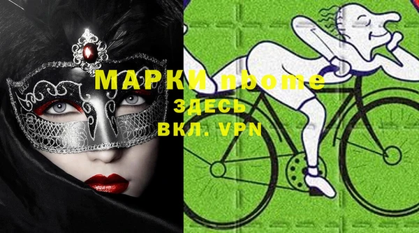 мефедрон Каменногорск