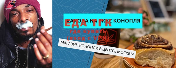 наркотики Каменка