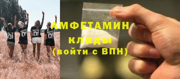 мефедрон Каменногорск
