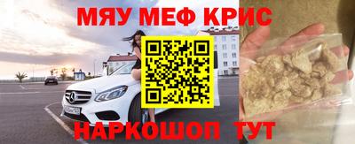 эйфоретик Брянск