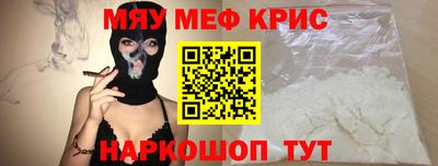 эйфоретик Брянск