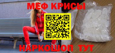 эйфоретик Брянск