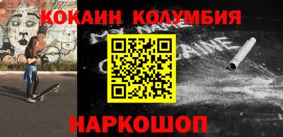 кокс Братск