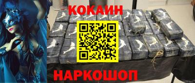 эйфоретик Брянск