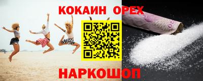 кокс Братск