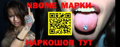 эйфоретик Брянск