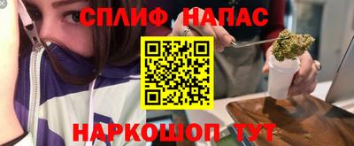 эйфоретик Брянск