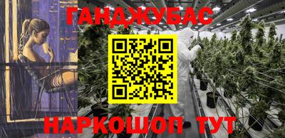 кокс Братск