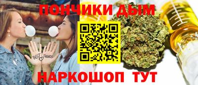 эйфоретик Брянск