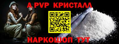 кокс Братск