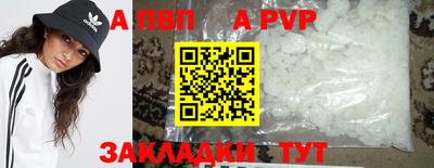 эйфоретик Брянск